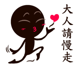 chocolate men sticker #10362988