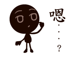 chocolate men sticker #10362989