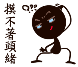 chocolate men sticker #10362990