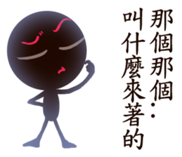 chocolate men sticker #10362991