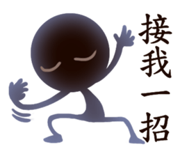 chocolate men sticker #10362995