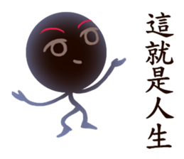 chocolate men sticker #10362999