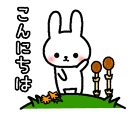 Frequently used message Rabbit 4 sticker #10363207