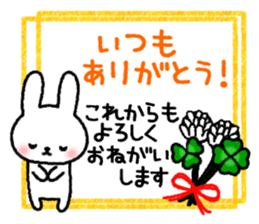 Frequently used message Rabbit 4 sticker #10363219