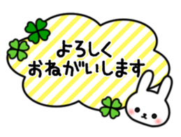 Frequently used message Rabbit 4 sticker #10363225