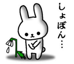 Frequently used message Rabbit 4 sticker #10363234