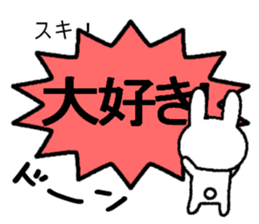 Frequently used message Rabbit 4 sticker #10363235