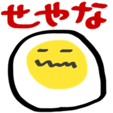 NAMATAMAGO2 sticker #10363240