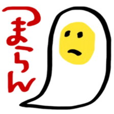 NAMATAMAGO2 sticker #10363244