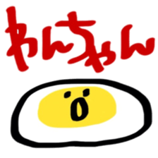 NAMATAMAGO2 sticker #10363249