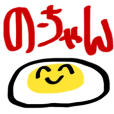 NAMATAMAGO2 sticker #10363250