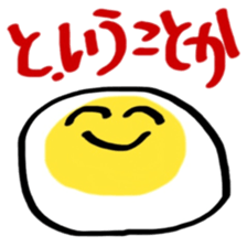 NAMATAMAGO2 sticker #10363251