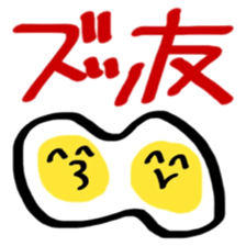 NAMATAMAGO2 sticker #10363268