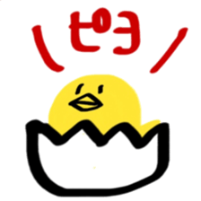 NAMATAMAGO2 sticker #10363275