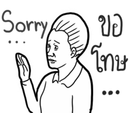 KANOMPANG sticker #10363452