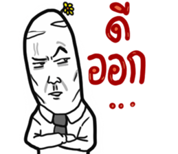 KANOMPANG sticker #10363458