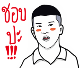 KANOMPANG sticker #10363460