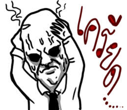 KANOMPANG sticker #10363464