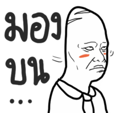 KANOMPANG sticker #10363465