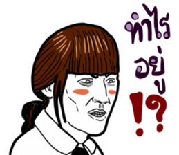 KANOMPANG sticker #10363469