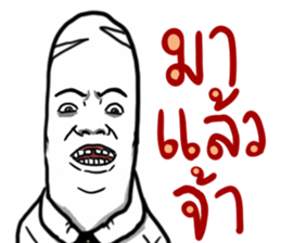 KANOMPANG sticker #10363477