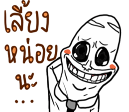 KANOMPANG sticker #10363478