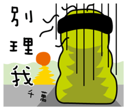 The boss is rich sticker #10363765