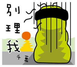 The boss is rich sticker #10363765