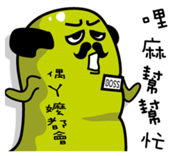 The boss is rich sticker #10363766