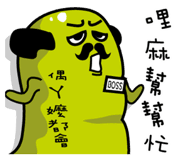 The boss is rich sticker #10363766