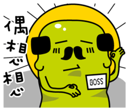 The boss is rich sticker #10363768