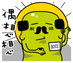 The boss is rich sticker #10363768