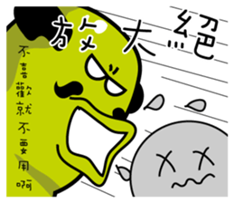 The boss is rich sticker #10363771