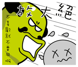 The boss is rich sticker #10363771