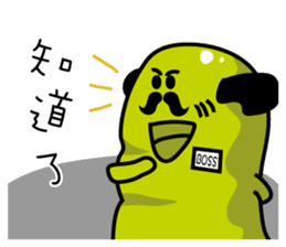 The boss is rich sticker #10363774