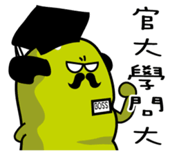 The boss is rich sticker #10363779