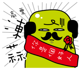 The boss is rich sticker #10363783