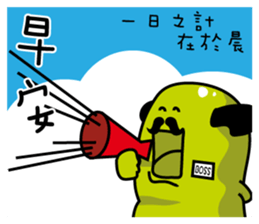 The boss is rich sticker #10363784