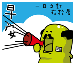 The boss is rich sticker #10363784