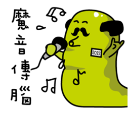 The boss is rich sticker #10363790