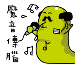 The boss is rich sticker #10363790