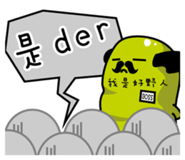 The boss is rich sticker #10363791