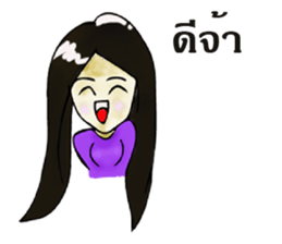 Me & Her sticker #10363880