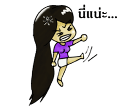 Me & Her sticker #10363881