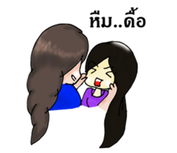 Me & Her sticker #10363886