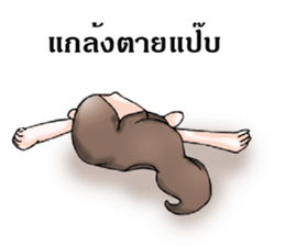 Me & Her sticker #10363890