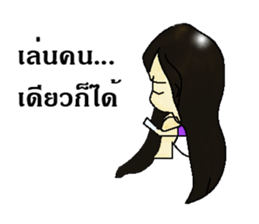 Me & Her sticker #10363892