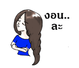 Me & Her sticker #10363893