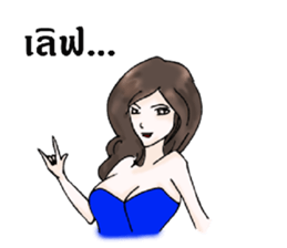 Me & Her sticker #10363904