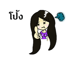 Me & Her sticker #10363905